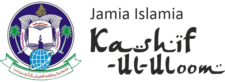 Kashif-Ul-Uloom Logo