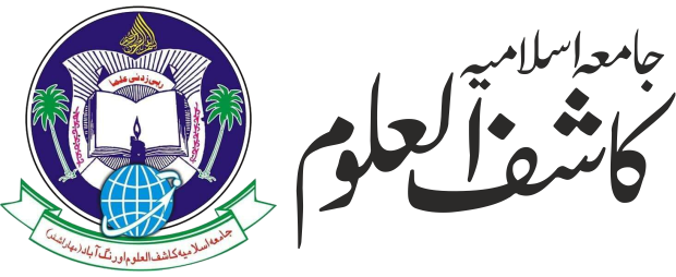 Kashif-Ul-Uloom Logo